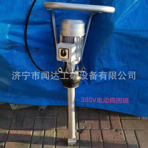 铁路养护D-4.1型电动捣固镐便携式捣固器内燃捣固镐软轴棒