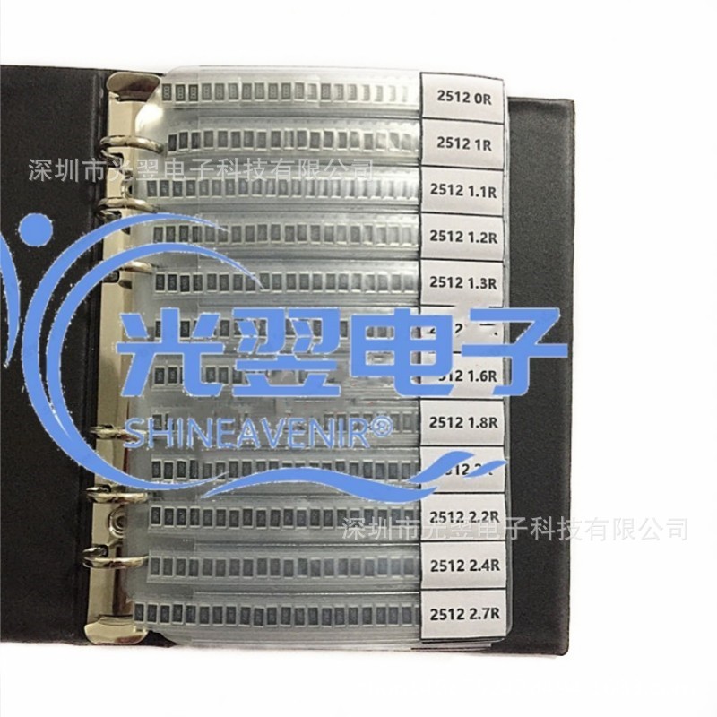 热销2512贴片电阻本5%1%0r~10m80/105/158/170种元件型号册样品包