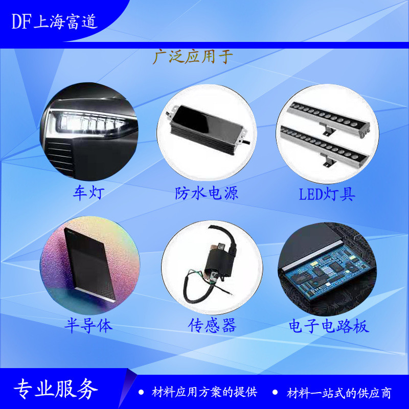 有机硅导热导热胶电子线路板导热胶导热硅脂高系数6w8w15w