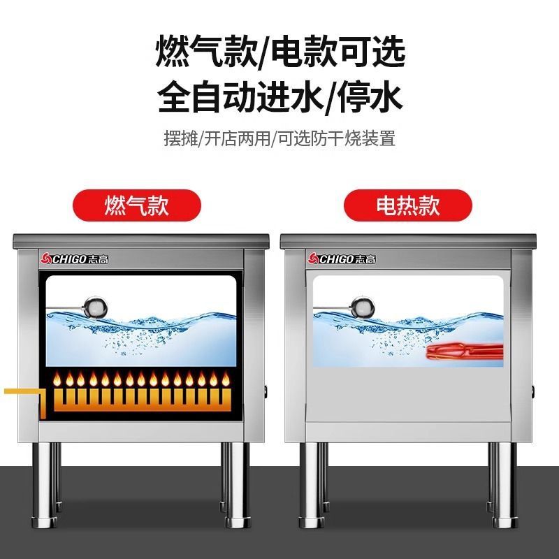 商用肠粉机广东石磨肠粉专用全自动一体蒸机摆摊早餐蒸粉机箱