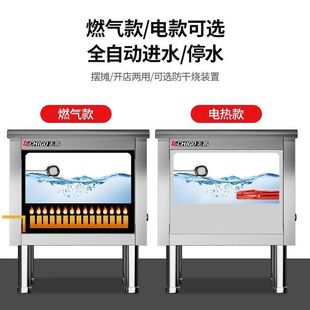 商用肠粉机广东石磨肠粉专用全自动一体蒸机摆摊早餐蒸粉机箱