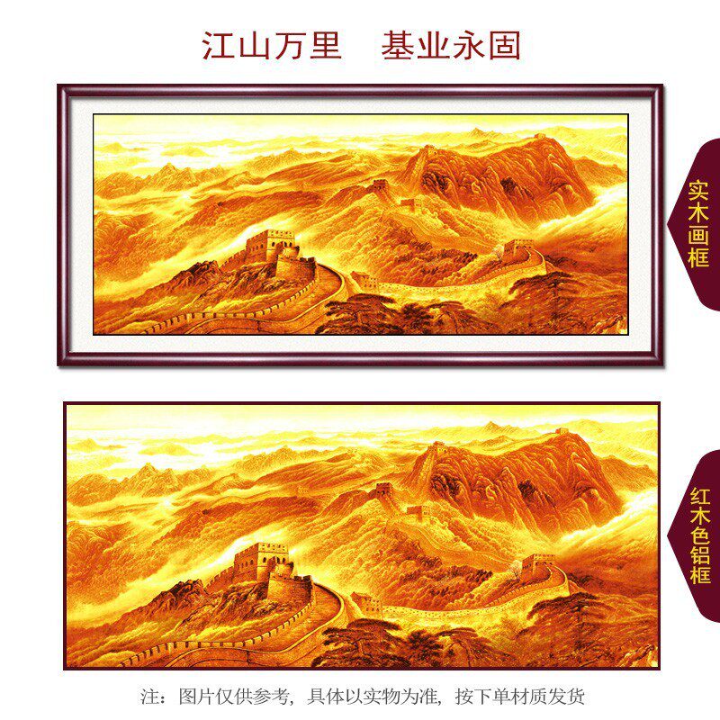 山水中堂客厅沙发靠山图国画背景装饰招财办公室字挂画风景墙壁画