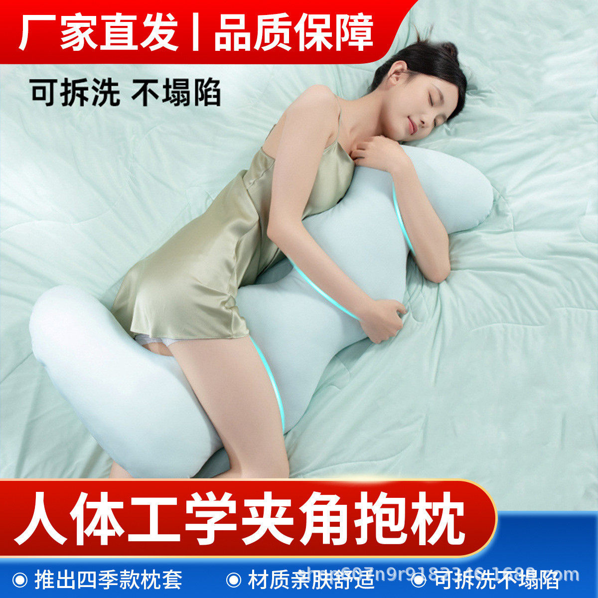 抱枕女生夹腿睡觉专用孕妇侧睡长条床上冰丝夏天凉感可拆洗男生款,机械设备,其他机械设备,淘宝优惠券,粉丝福利购,淘宝优惠卷