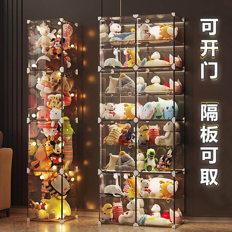 公仔展示柜子儿童玩具娃娃收纳桶透明毛绒布偶防尘柜子开门置物架,收纳整理,毛绒玩具收纳桶/箱,淘宝优惠券,粉丝福利购,淘宝优惠卷