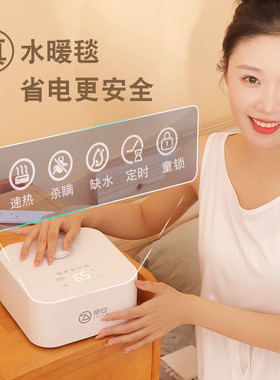 智能恒温水暖毯水循环电热毯水暖垫水电褥子单人双人家用取暖床垫