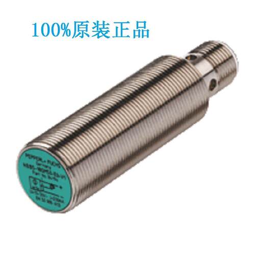 热销接近开关p+fnbb5-18gm50-e2-v1电感式倍加福8