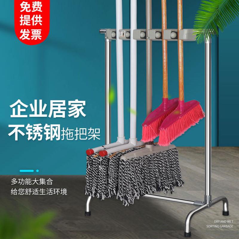 拖把架落地式不锈钢可架拖把挂架收纳卫生间家用扫把置物拖布移动