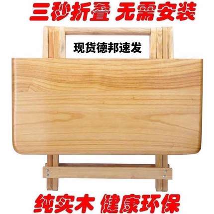 纯实木折叠桌家用吃饭小桌子简易折叠餐桌烧烤摆摊便携作业麻盛之