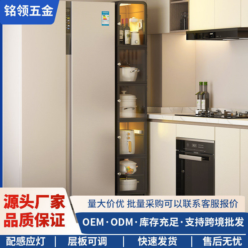 厨房夹缝置物架落地多层25公分夹缝柜储物高柜立柜靠墙窄款收纳柜,办公设备/耗材/相关服务,3D打印机配件,淘宝优惠券,粉丝福利购,淘宝优惠卷