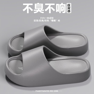 超软底儿童洗澡学生海边包头居家中底女家用双装 宾馆拖鞋 材质街迪