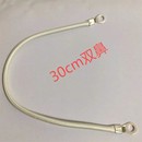 烤箱耐高温线蒸汽发生器3KW加热管连接线煮面桶蒸柜蒸饭车接线