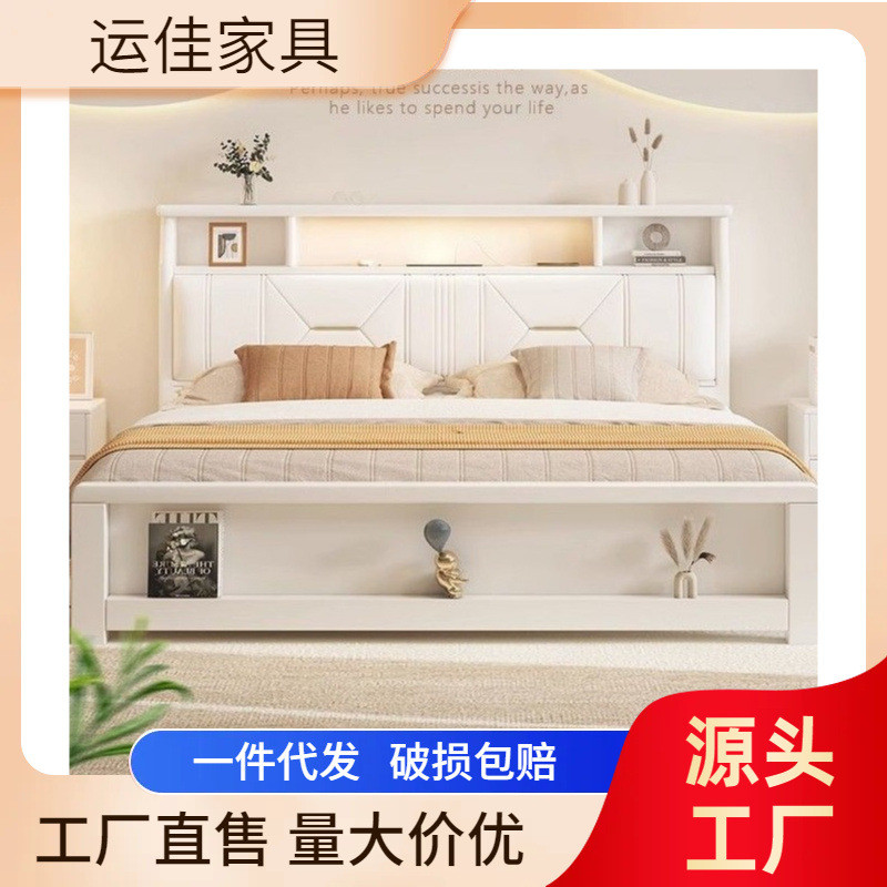 实木床现代简约奶油风双人家用主卧软包轻奢北欧白色现代风床架款