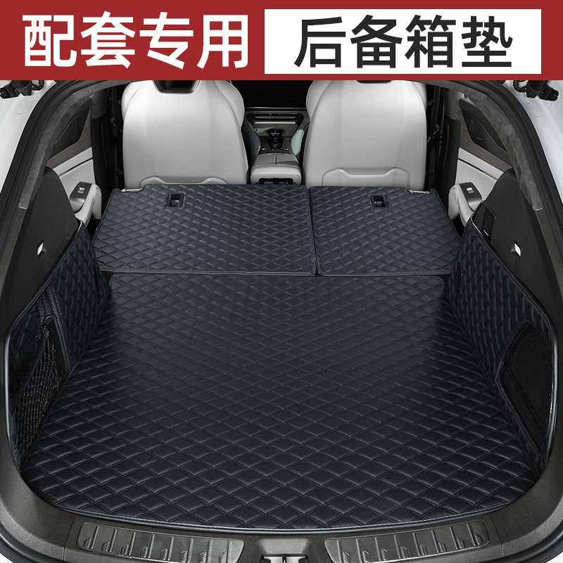 腾势Z9GT脚垫全包围专用新款2024款Pro版maxUltra地毯垫改装配件