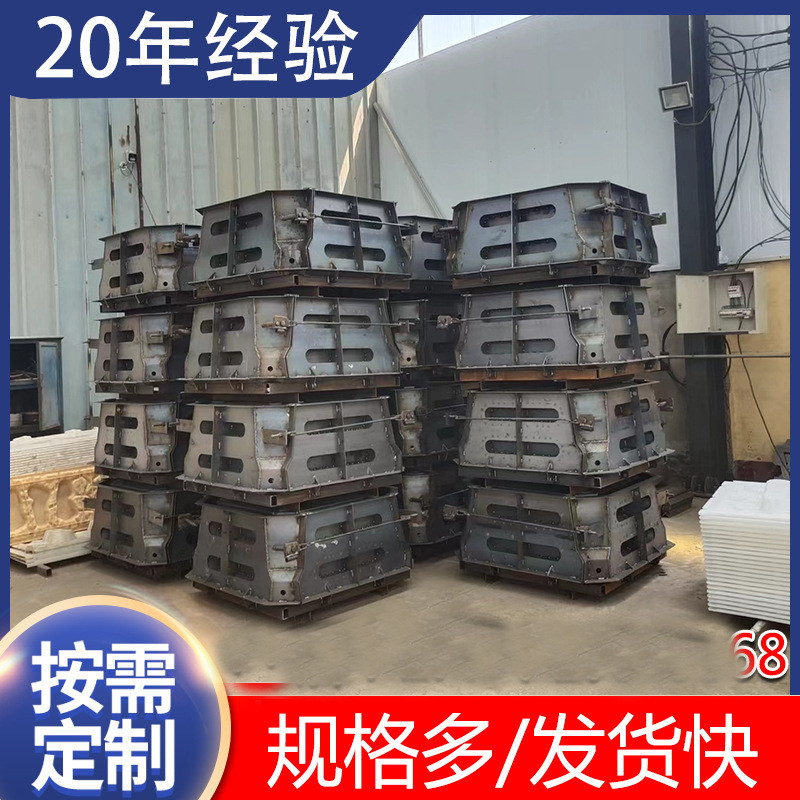 河道水库框格式护坡模具框格护坡模具生态框钢模具水泥预制模板