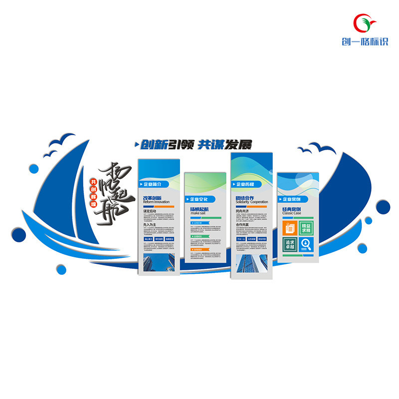 文化墙定制亚克力校园文化墙企业楼梯文化墙车间励志墙贴装饰pvc