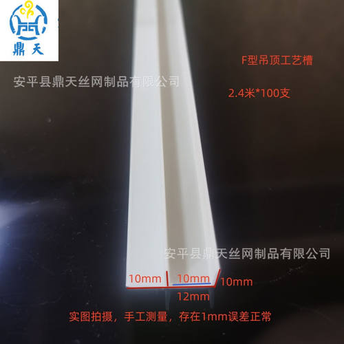 悬浮吊顶t型收口线f型造型条天花压边线条pvc收边条阴角条工艺槽
