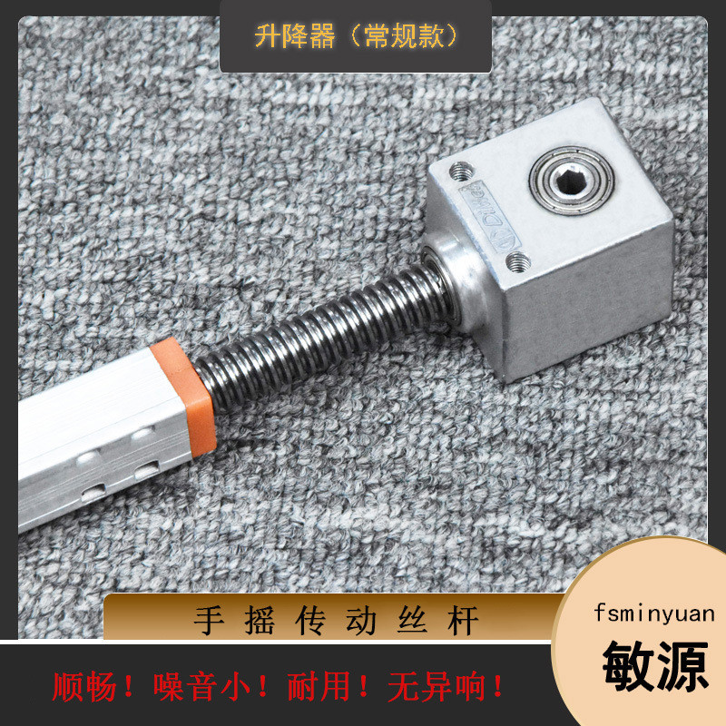 升降推杆手摇升降升降学习桌配件儿童杆钢齿轮升降器厂家图片