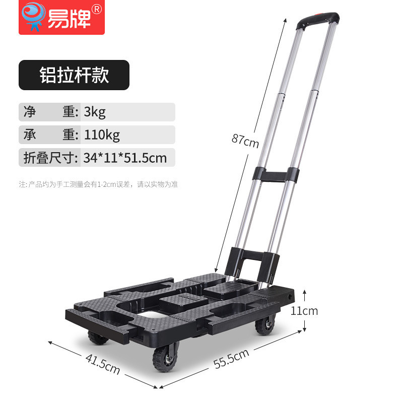 手推车小推车买菜车折叠轻便万向轮手拉车便携购物小拉车搬运行李