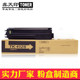 2201碳粉 适用京瓷TK4128 2200 2011 墨粉组件KIT TK4118粉盒2010