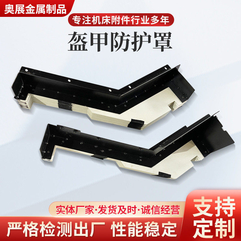 机床防火三面德玛吉防护罩导轨风琴伸缩式防护罩,办公设备/耗材/相关服务,3D打印机配件,淘宝优惠券,粉丝福利购,淘宝优惠卷