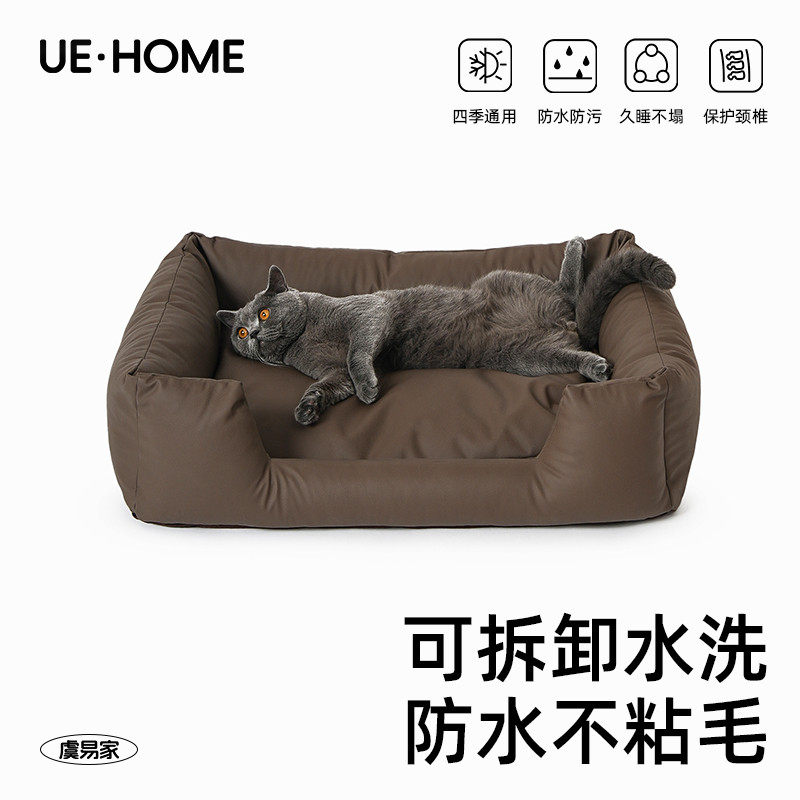 猫窝宠物床不沾毛猫咪床防水宠物床四季狗狗床宠物窝狗窝宠物沙发,宠物/宠物食品及用品,猫窝/屋/帐篷/沙发,淘宝优惠券,粉丝福利购,淘宝优惠卷