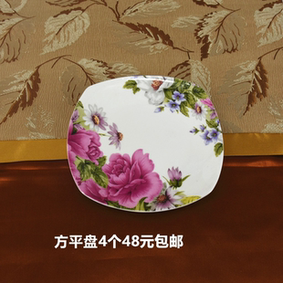 家用陶瓷小清新盘子骨瓷方形圆形异形盘牡丹汤盘平盘碗饭盘碟鱼盘
