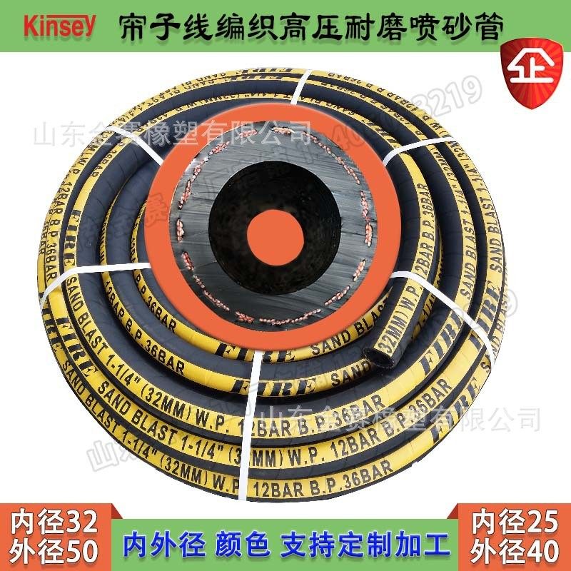 qming厂家砂胶耐磨喷砂管32帘线编织19打进口管 冲砂管25喷沙胶管,橡塑材料及制品,硅胶管/硅胶套,淘宝优惠券,粉丝福利购,淘宝优惠卷