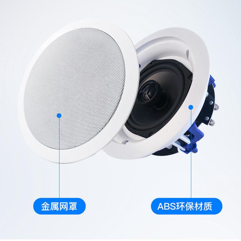 工厂立体声家用5.25寸定阻吸顶音箱吊顶音响背景音乐天花喇叭