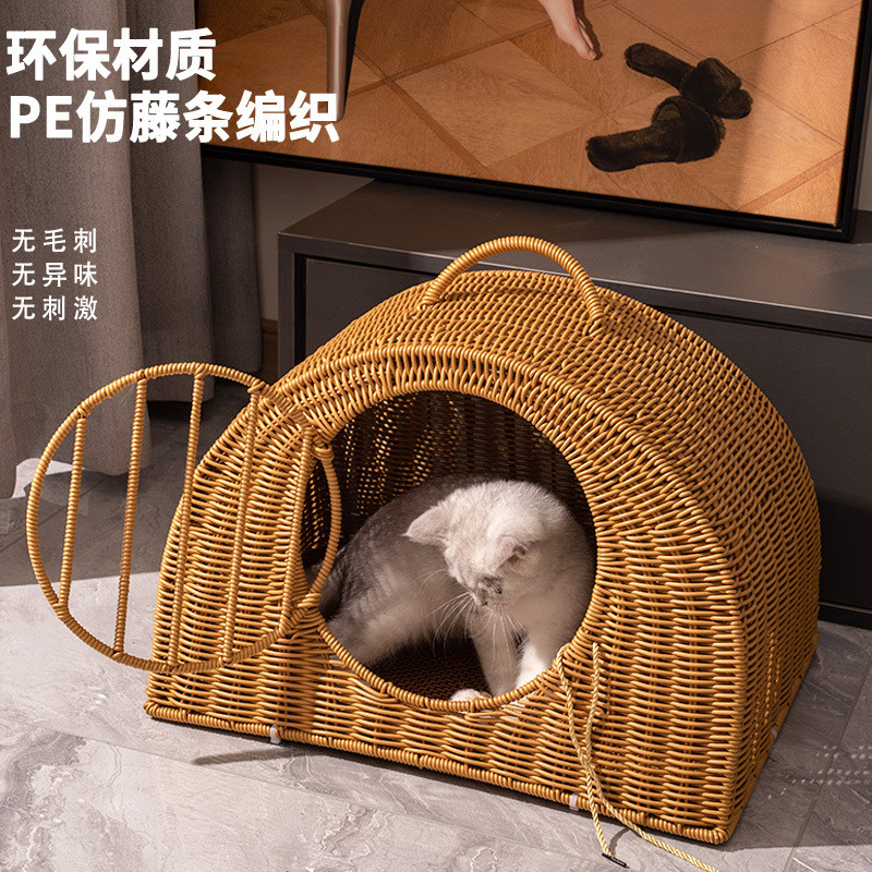 热销派修咪封闭式猫窝四季通用藤编天凉可水洗夏猫咪窝窝外出携带