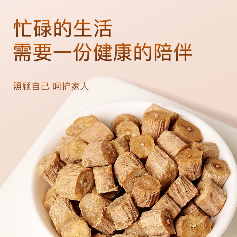 新日期级中非野生饮药材片河南特产怀牛膝干货红淮牛膝泡茶水
