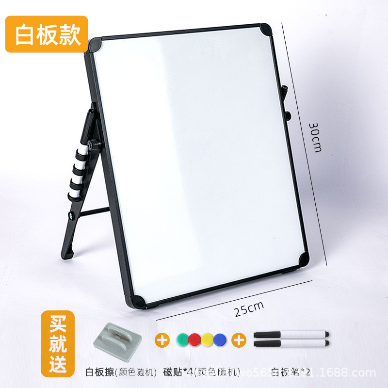 小白板富尼ft-8636桌面代发家用留言记事板支架双面磁性书写画板
