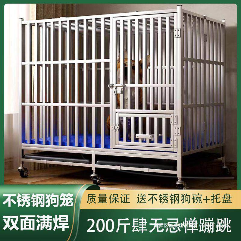 不锈钢狗笼大型犬狗笼子可折叠中型犬带厕所方管室内边牧宠物金毛