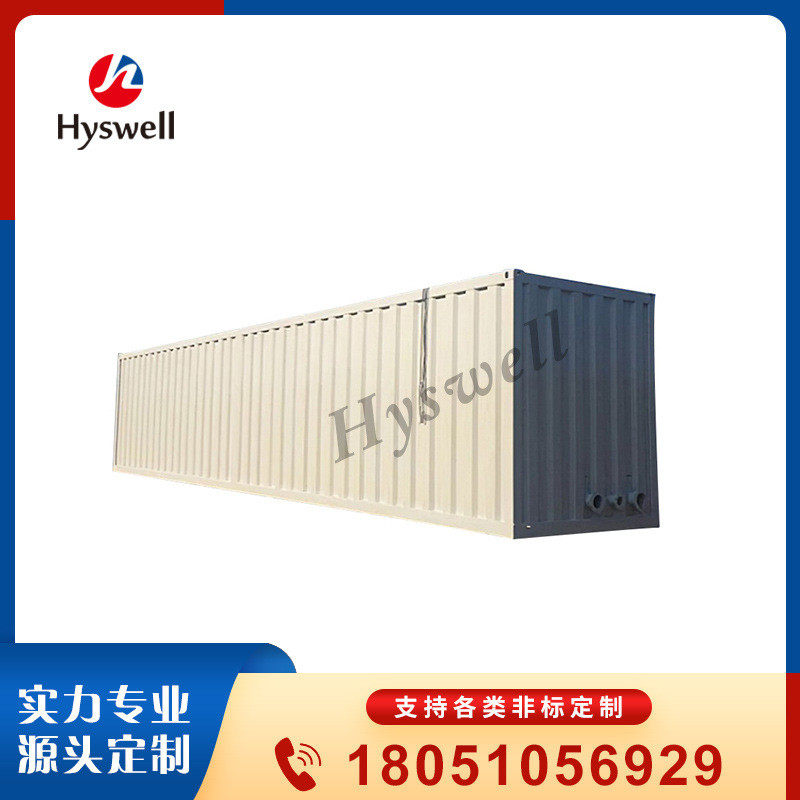 环保集装箱预制方舱污水处理垃圾压缩壳体机构间壳体,畜牧/养殖物资,特种养殖设备,淘宝优惠券,粉丝福利购,淘宝优惠卷