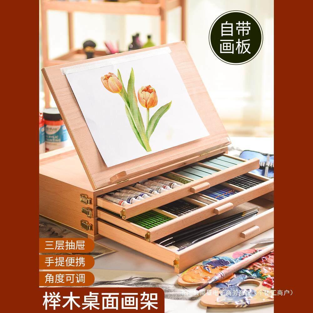桌面画架画画全套工具画板台式美术生可折叠油画架支架式儿童素描