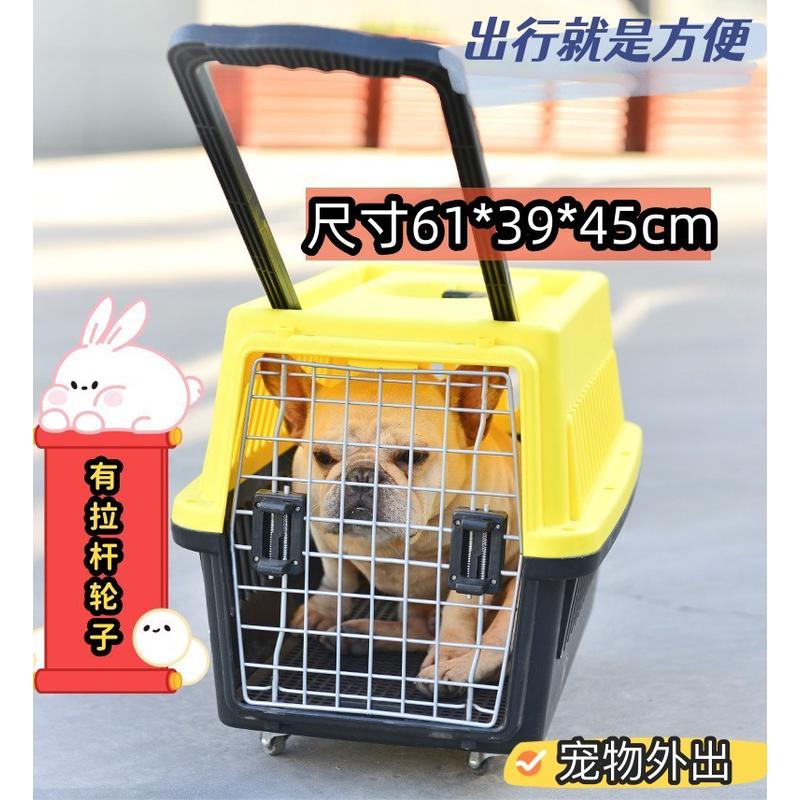 有拉杆猫包带轮子外出便携猫咪航空箱大容量小狗旅行手拉式猫笼子