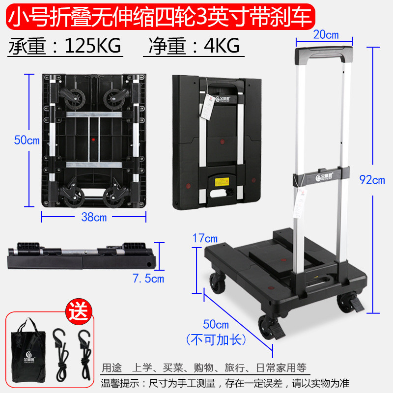 sw1c批发新款全平板车小推车手拉车便携拉货车折叠家用购物行李拖
