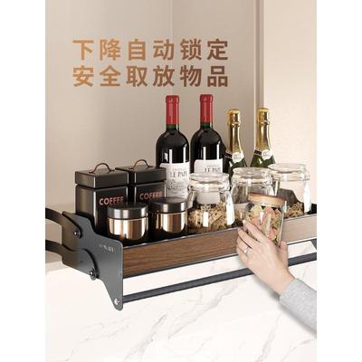 3ZBY厨房吊柜拉篮上柜高柜下拉式调味篮单层升降机顶柜收纳升