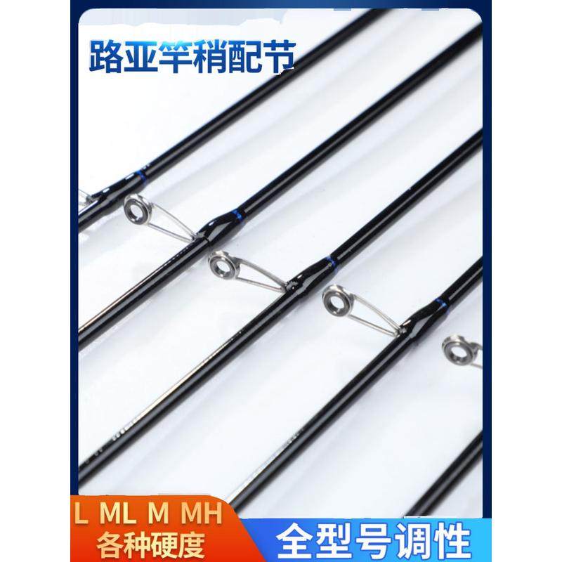 内插节路亚竿稍高碳路亚直柄竿稍超硬超轻一节内插节断竿修复换节,户外/登山/野营/旅行用品,路亚竿,淘宝优惠券,粉丝福利购,淘宝优惠卷