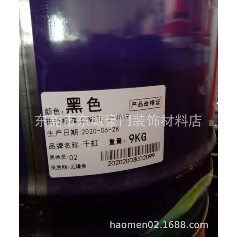 批发油漆虹牌9kg酚醛磁漆防锈涂料金属千各色工业油漆涂料