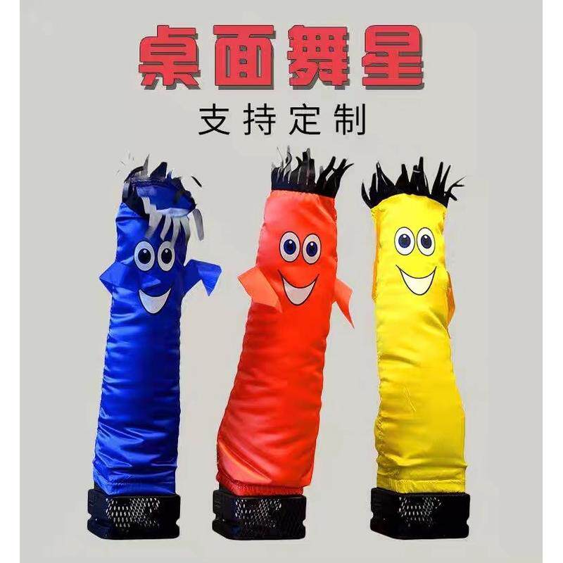 充气迷你桌面小舞星摇摆充气玩具跳舞人小卡通气模人偶舞星人节日