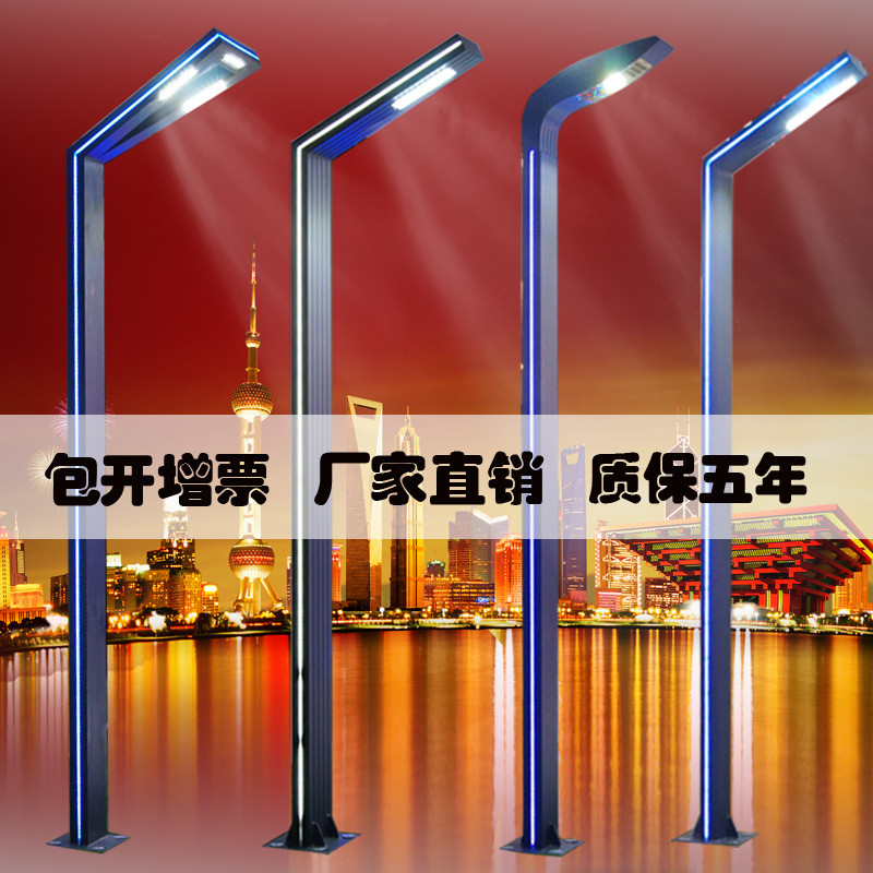 铝型材庭院灯户外防锈别墅led路灯小区道路室外灯型材景观灯柱