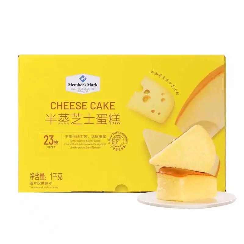 山姆半蒸芝士蛋糕1kg超市会员店代购官方旗舰店糕点早餐零食点心