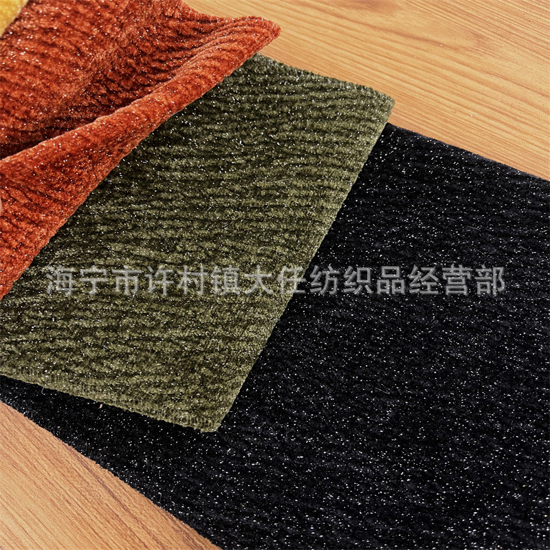 雪尼尔提花银丝工艺沙发布抱枕沙发垫新品飘窗垫布料