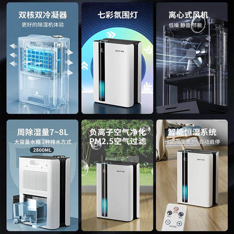 领智家用小型吸湿机浴室2024卧室除湿机抽湿机干燥迷你除湿器