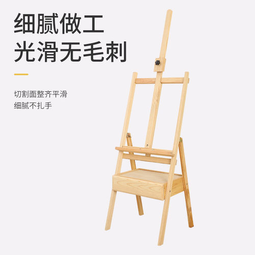 现货供应松木美术画架抽屉式写生素描专用架可升降展示架油画架