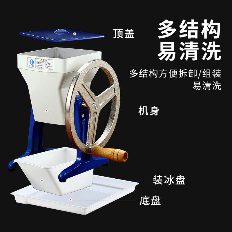 热销日式手动碎冰机酒吧刨冰机手摇碎冰机鸡尾酒颗粒冰日式破壁机,厨房/烹饪用具,导热盘/解冻盘,淘宝优惠券,粉丝福利购,淘宝优惠卷