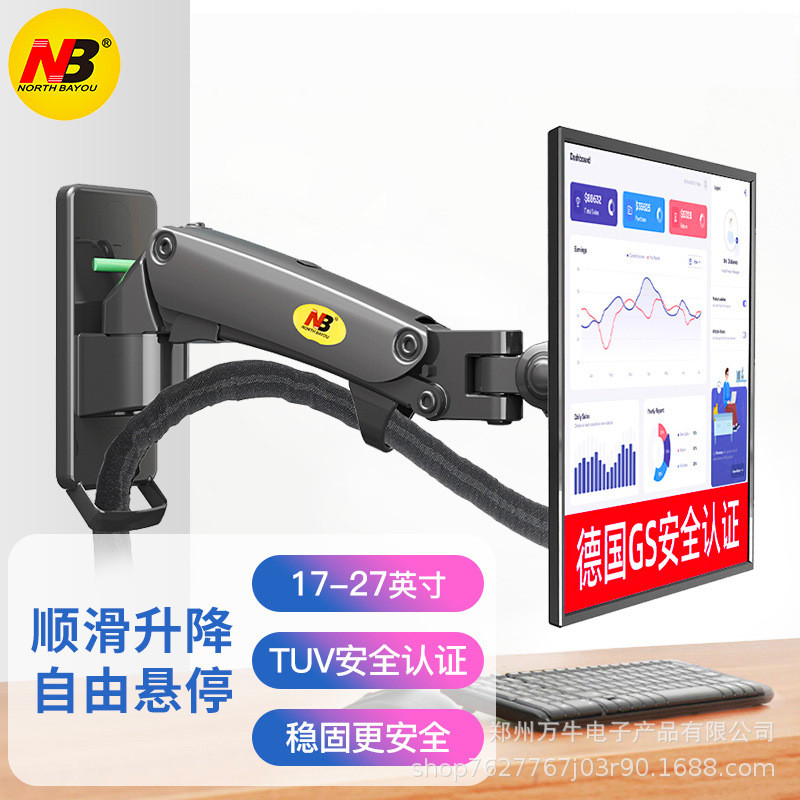 NB17-27寸电视挂架通用万向伸缩旋转上下升降显示器支架壁架F120