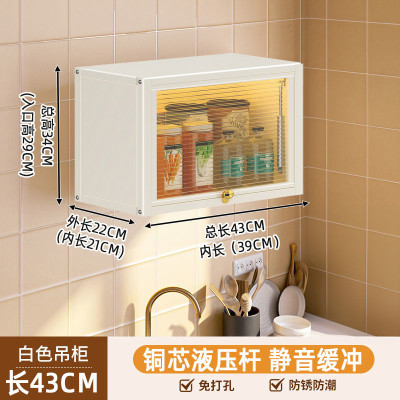厨房壁挂式置物柜免打孔家用墙上带门调料调味品置物架挂墙收新品