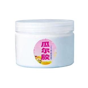 食品级瓜尔胶粉史莱姆瓜尔豆胶粉手工做泥材料套装假水泥专用便宜