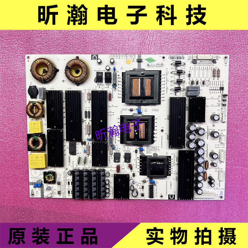 原装鸿合HD-I6558E/ I7073E教育机电源板MP600S-H-65 MP600S-H-70